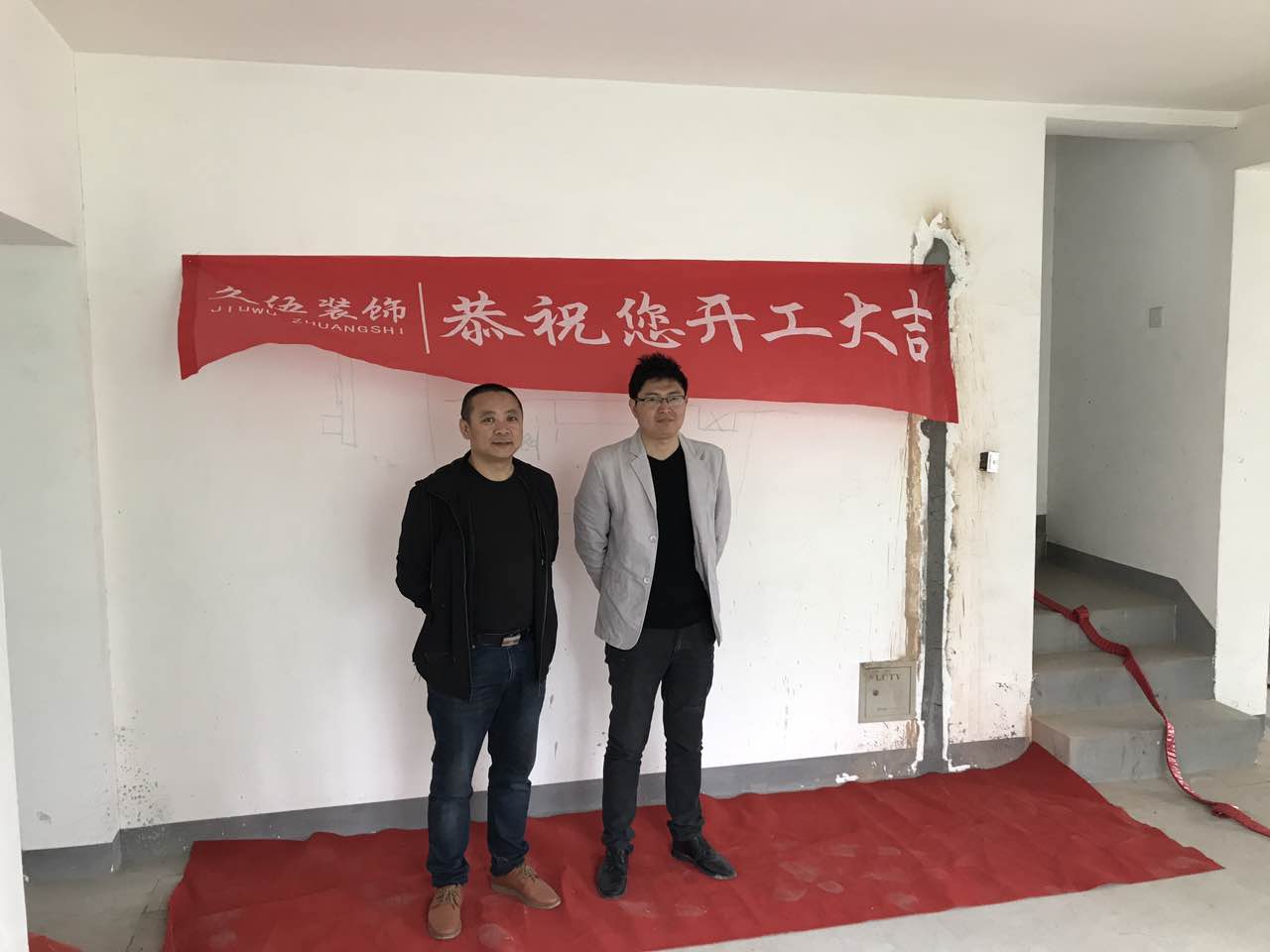 久和國際新城 久和國際新城