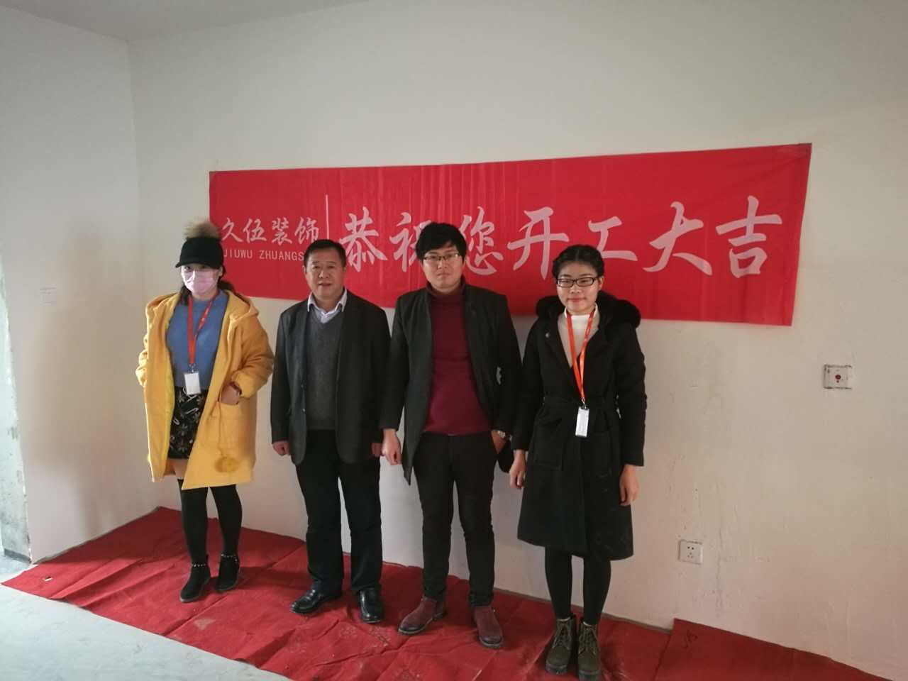 東方瑞園 東方瑞園