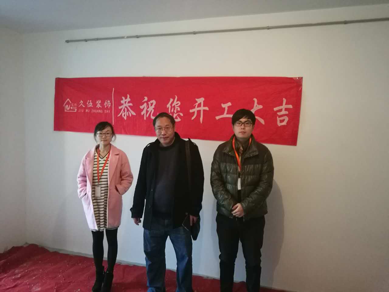 東方瑞園 東方瑞園