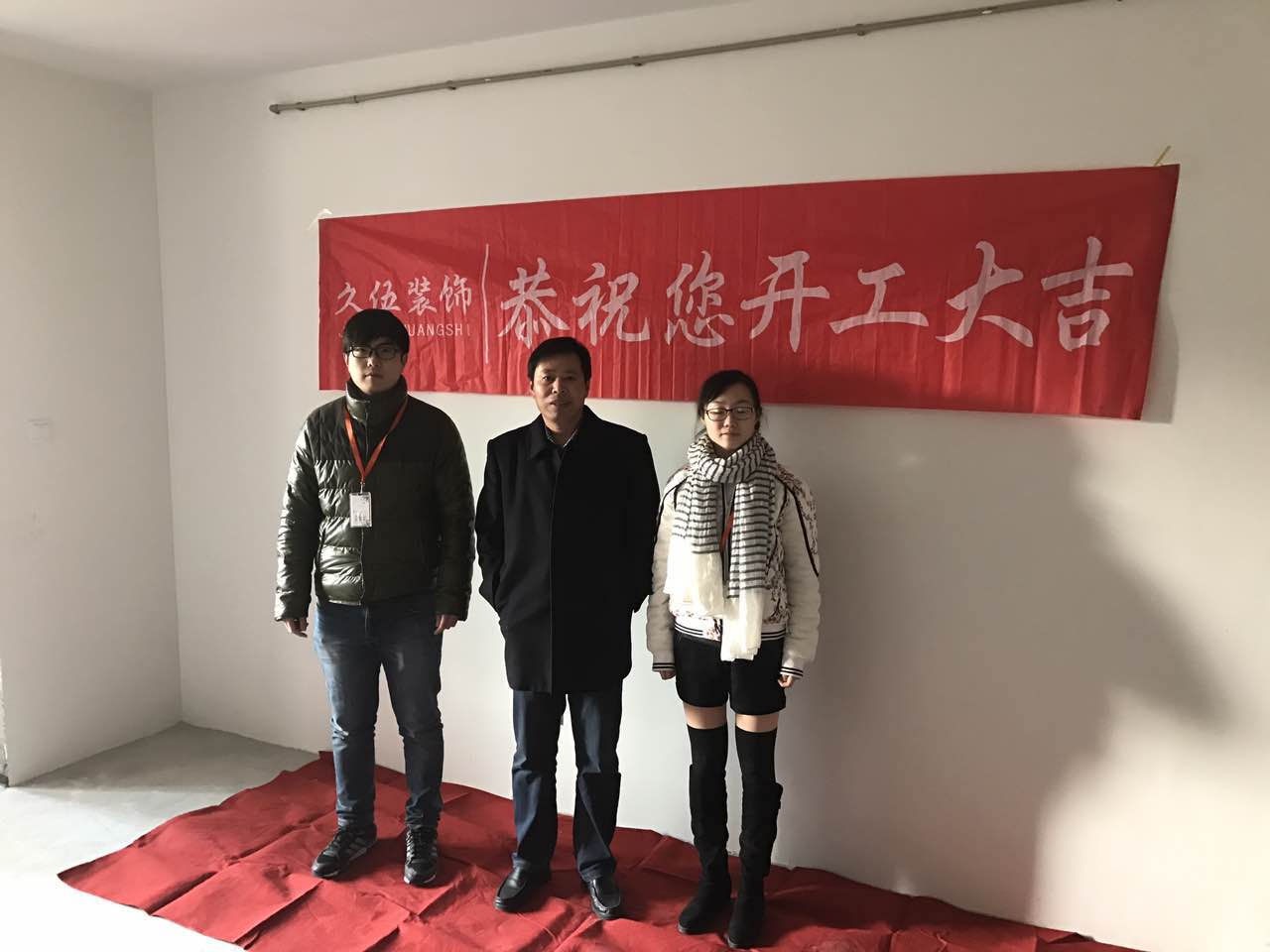 東方瑞園 東方瑞園