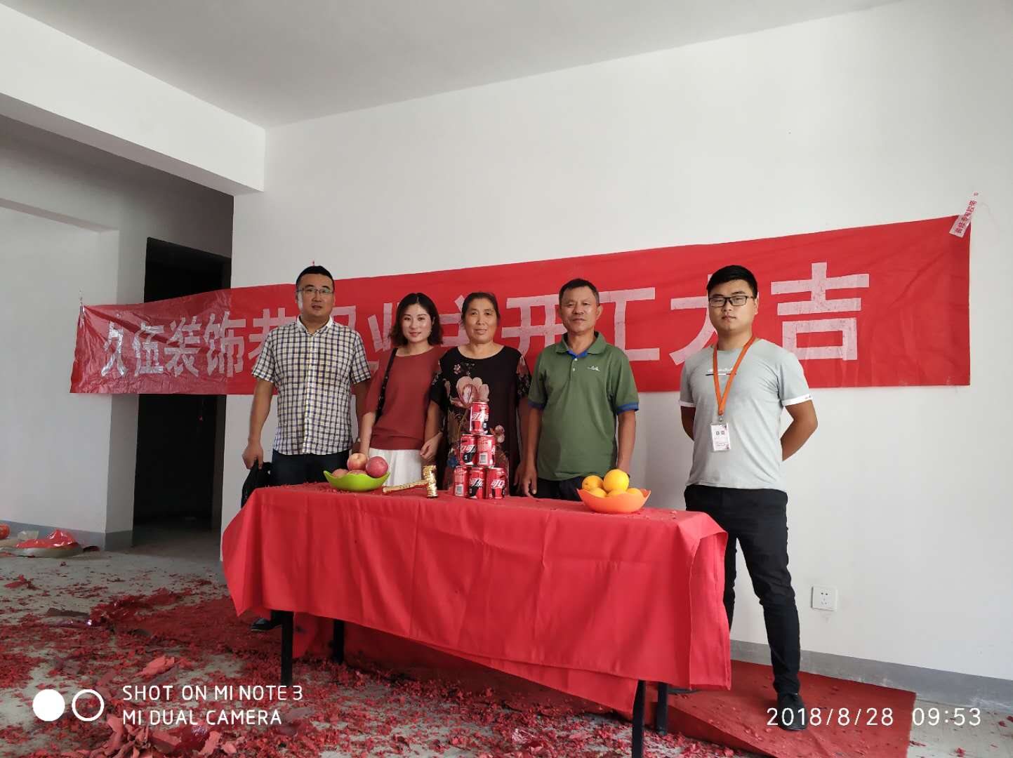 瑞安花園 瑞安花園