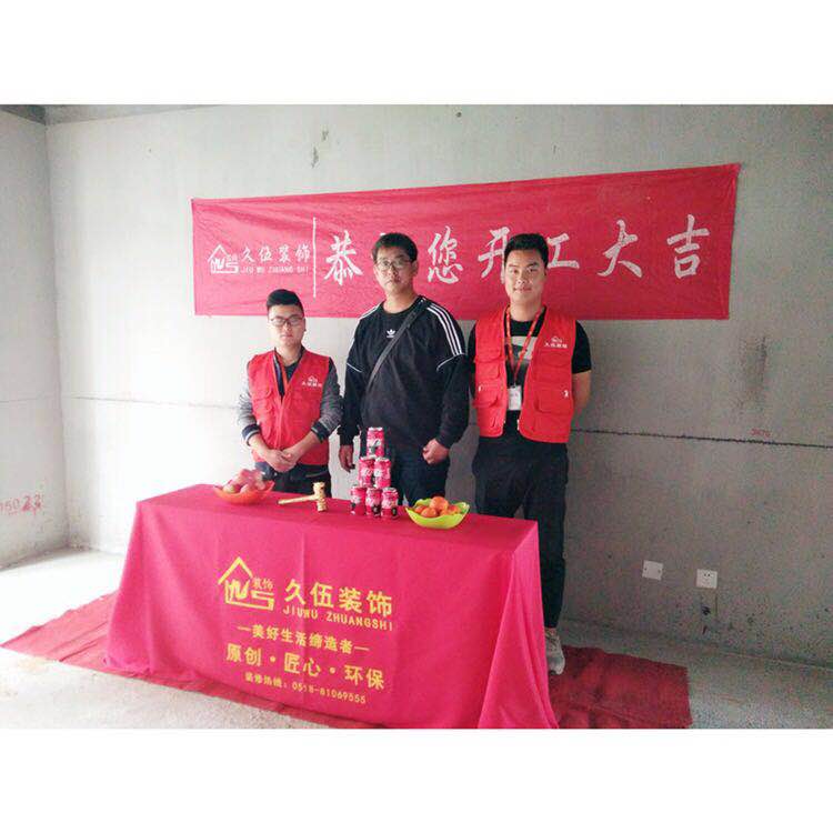 蒼梧六期 蒼梧六期